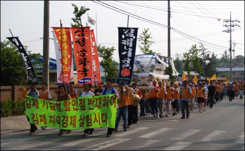 김제시 검산동에 신축중인 삼성홈플러스 개점에 반대하는 김제시민범대책위의 시가 행진 